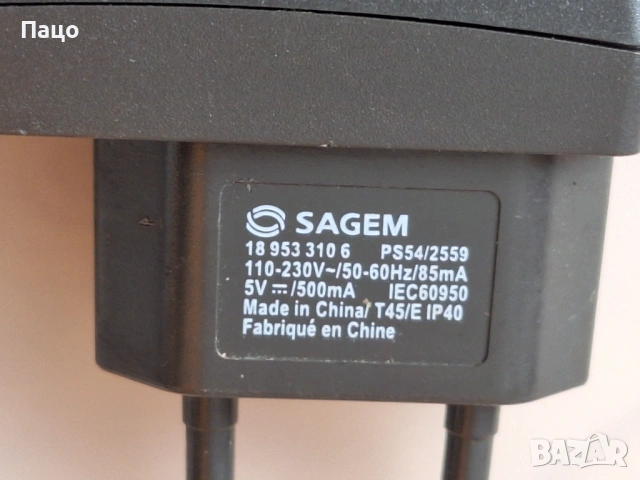 SAGEM адаптер 5V 500mA, снимка 10 - Оригинални зарядни - 53399619
