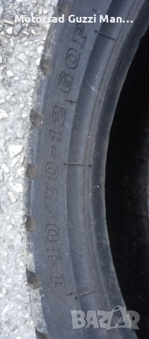 Гума Ендуро/Крос,120/70/17цола.Капли,Джанти/Гуми за Мотори,Скутери,Ремаркета,Каравани,ATV , снимка 15 - Гуми и джанти - 51232325