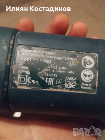 Bosch ъглошлайфи 125 mm., снимка 5 - Други инструменти - 48741208