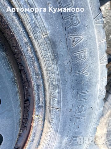 Патерица, резервна гума от Мерцедес МЛ, Ауди, Фолксваген,  5x112,  18 цола, T155/90/18, Mercedes, Au, снимка 2 - Гуми и джанти - 32878798