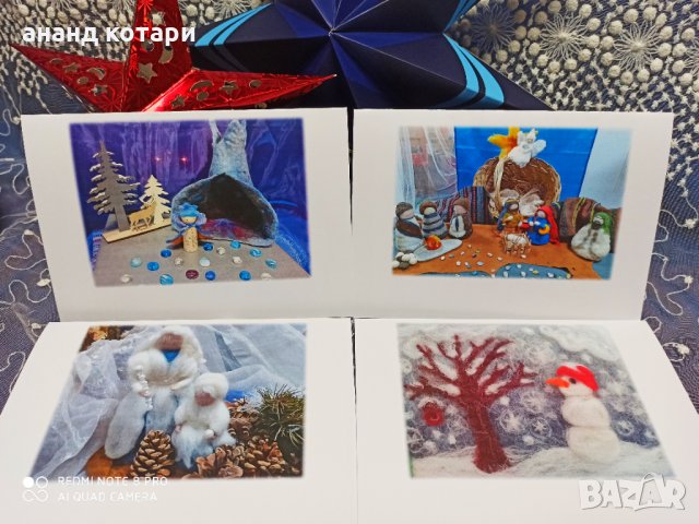 Коледни картички с изненада, снимка 2 - Други - 34923997