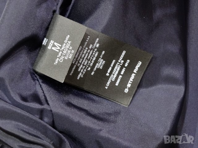 НОВО и Намалено G-star Raw A-Crotch Varsity Padded Overshirt Jacket L/S Мъжко Яке Размер М, снимка 10 - Якета - 35245381