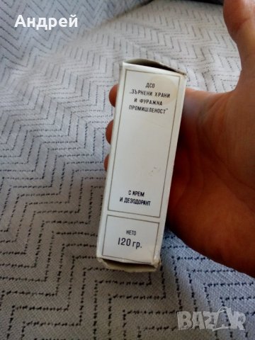 Стар сапун Нимфа, снимка 3 - Антикварни и старинни предмети - 27191887