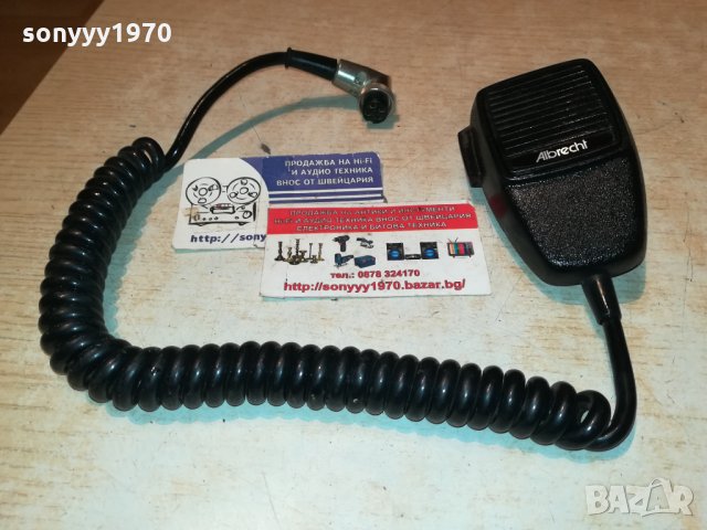 ALBRECHT-ТРУБКА ВНОС GERMANY 2012212002, снимка 3 - Микрофони - 35202283