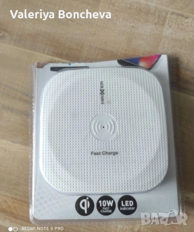 Безконтактно зарядно за телефон