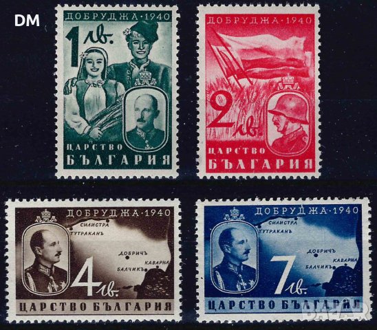 България 1940 - Добруджа MNH