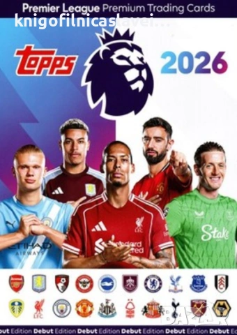 Албум за карти Премиър лийг сезон 2025/2026 (Topps Premier League 2026 Trading Cards)