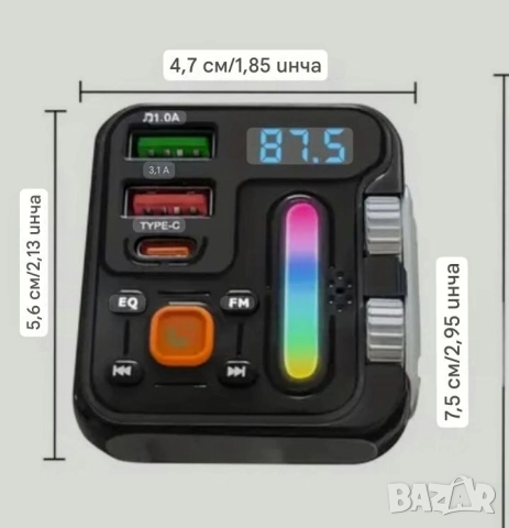 ФМ Блутут Трансмитер за кола , слушане на музика и провеждане на тел разговори, снимка 11 - Аксесоари и консумативи - 50992289