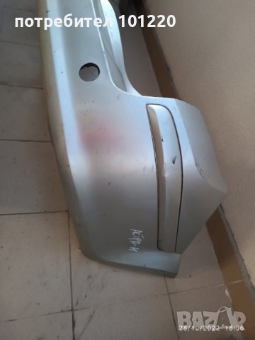 Задна броня Opel Astra H, снимка 2 - Части - 38487179