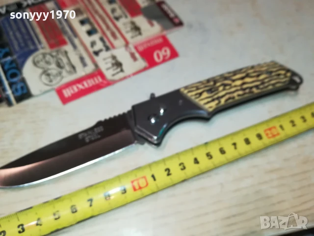 ДЖОБНА НОЖКА-АВТОМАТИЧНА 1807251318, снимка 2 - Ножове - 51062257
