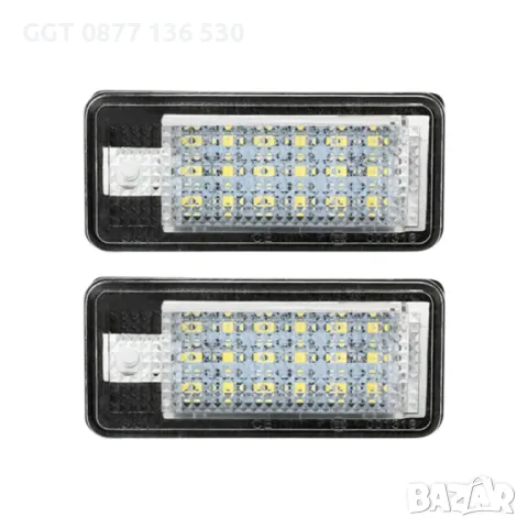 LED диодни Плафони за AUDI A3 A4 S3 S4 A6 S6 A8 S8 Q7 RS4