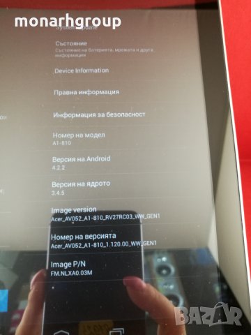 Таблет Acer Iconia A1-810 16GB, снимка 2 - Таблети - 27865246