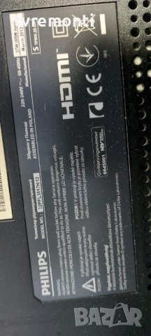 Платка POWER SUPPLY 715G5194-P01-W20-002S for PHILIPS 32PFL3517H/12, снимка 6 - Части и Платки - 38489067