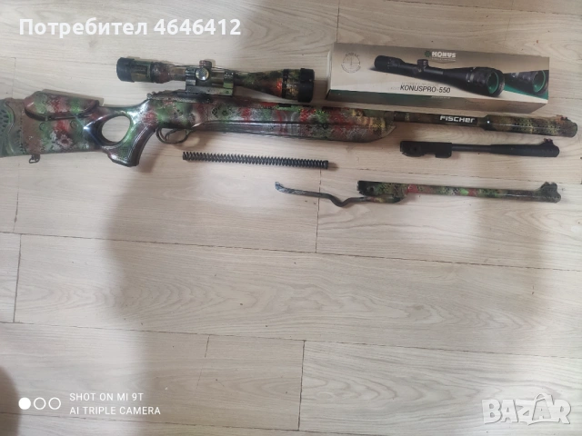 Въздушна пушка