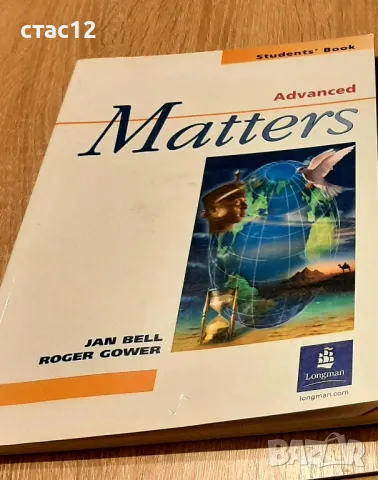 Нови учебник и учебна тетрадка по английски езикза30лв, снимка 4 - Чуждоезиково обучение, речници - 48843733