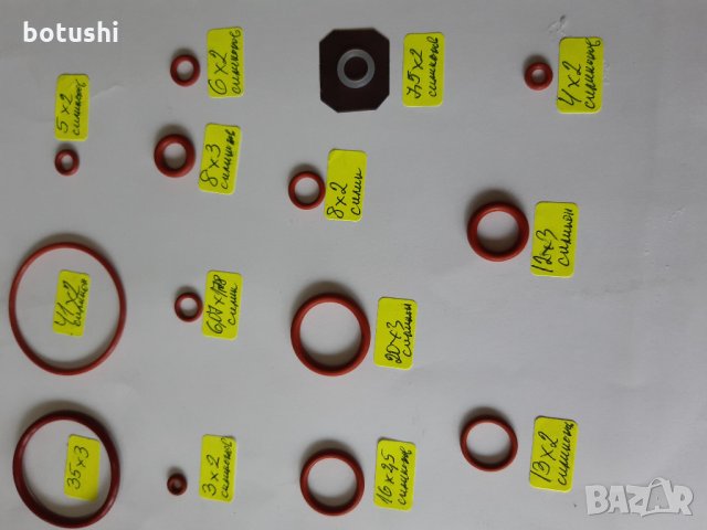 Пръстени силиконови 