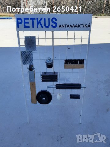 Части и сита за семечистачни/зърночистачни машини Петкус и ОВС, снимка 2 - Други машини и части - 32358908