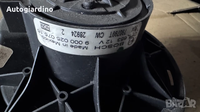 Вентилатор за парно зa Jeep Cherokee - 900002507516 / 790799T, снимка 2 - Части - 51000578