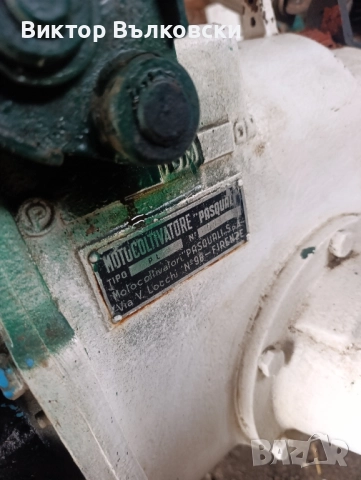 Мотокултиватор Паскуали , снимка 5 - Градинска техника - 52397000