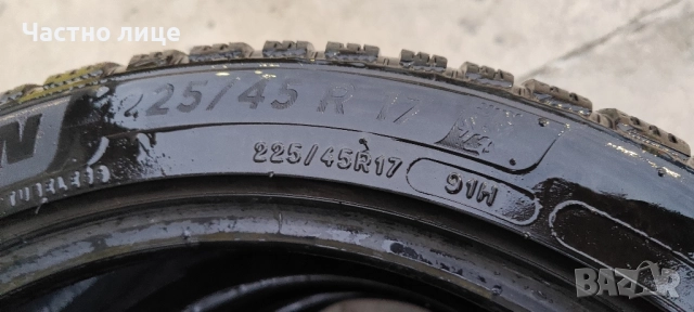 Зимни гуми Michelin Alpin 6, снимка 10 - Гуми и джанти - 51978297