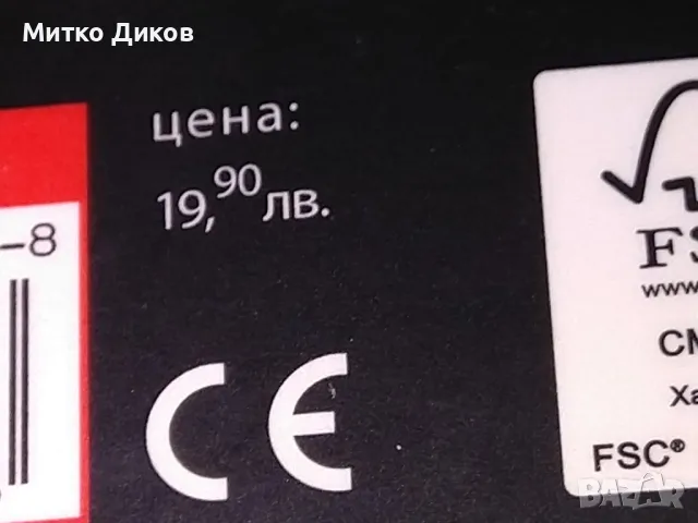 Игра с карти: Black Stories нови, снимка 5 - Карти за игра - 49797551