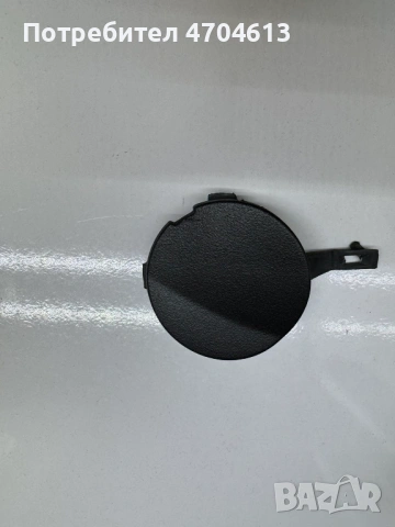 Капачка на задна броня на куката за теглене на Дачия Докер Dacia Dokker само за 30Eur. 511650577r