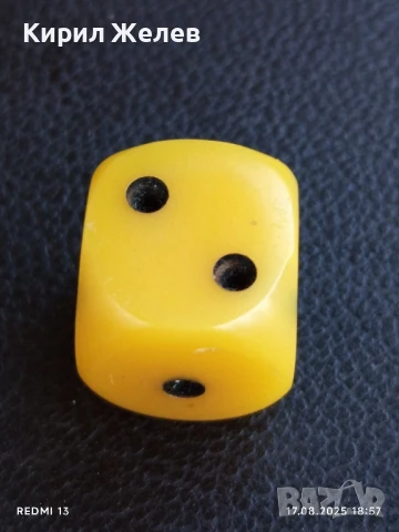 Старо бакелитово зарче от соца жълто шестранно за КОЛЕКЦИОНЕРИ 32424, снимка 2 - Други ценни предмети - 51395146