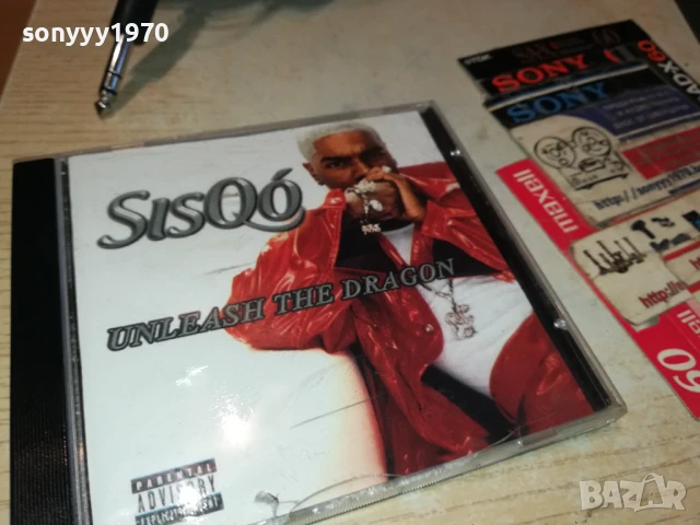 заявен-SISQO CD 2705251849