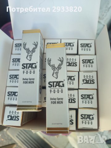 Спрей за забавяне на мъжки оргазъм STAG 9000 20 ml. (задържане)