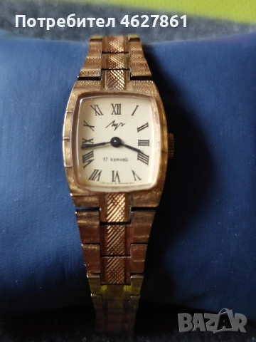 Луч, снимка 6 - Дамски - 52890817