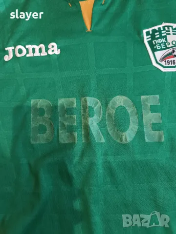 Оригинална фланелка Берое Стара Загора, снимка 2 - Футбол - 50418632