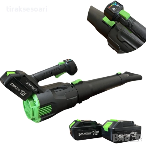 Акумулаторна въздуходувка STAHLMAYER 36V – турбо пистолет с 2 батерии, 270 км/ч въздушен поток, снимка 2 - Други инструменти - 52148255