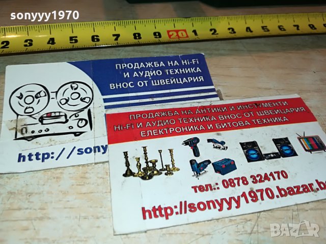 bocsh-внос germany 3006211234, снимка 5 - Колекции - 33376923