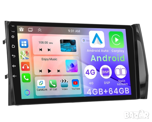 Мултимедия за Skoda Kodiaq, Karoq, 2016-2018, Android, навигация, плеър, Андроид 2DIN, Шкода Кодиак, снимка 4 - Аксесоари и консумативи - 51612354