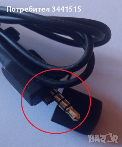 Портативни тонколони Sony Ericsson MS450, снимка 5 - Слушалки и портативни колонки - 38392647