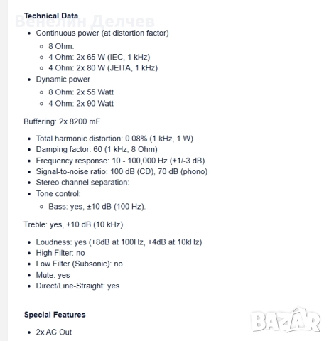 Стерео усилвател Onkyo A-9155, снимка 12 - Ресийвъри, усилватели, смесителни пултове - 52489669