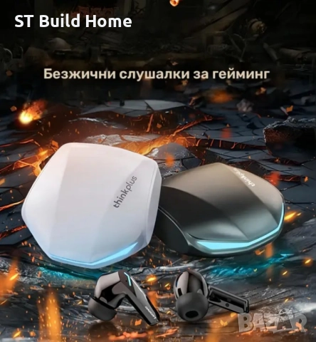 🎧 Lenovo GM2 PRO – Гейминг ергономични безжични слушалки с бързо Type-C зареждане, снимка 8 - Bluetooth слушалки - 52402347
