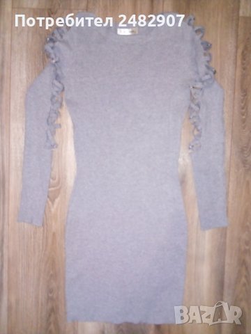 Дамска рокля - плетиво