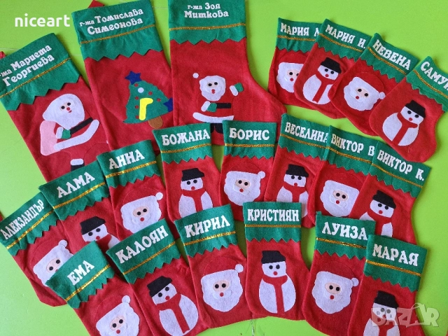 Коледни чарапчета с име. Коледен ботуш, снимка 2 - Други - 52485665