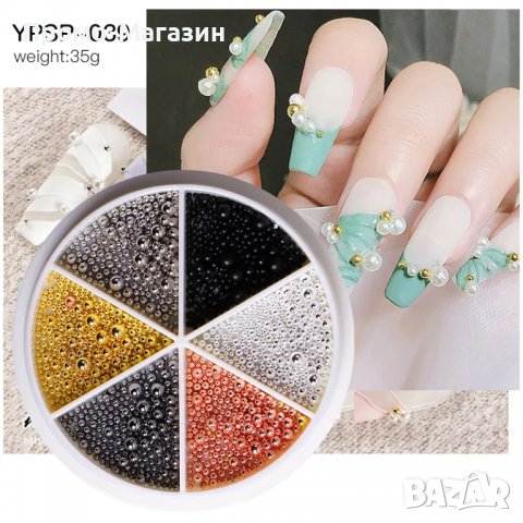 Палитра хайвер за декорация на маникюр - Шест цвята.