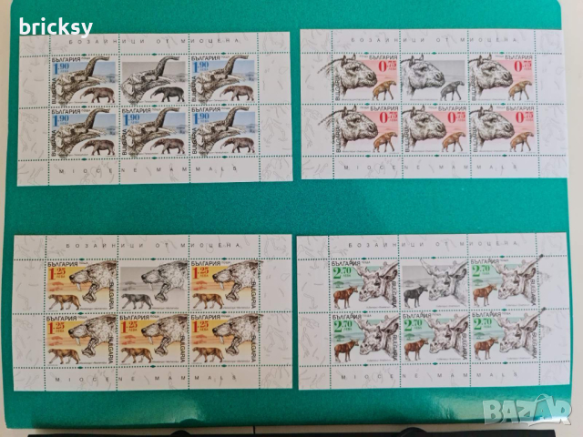 Марки Фосилна фауна от Миоцена по българските земи, снимка 3 - Филателия - 44876730