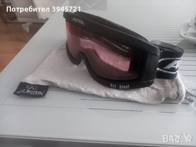 алпийски очила, снимка 2 - Слънчеви и диоптрични очила - 43865321