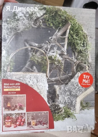 Декоративни малки картини 20/15см, снимка 2 - Картини - 50797241