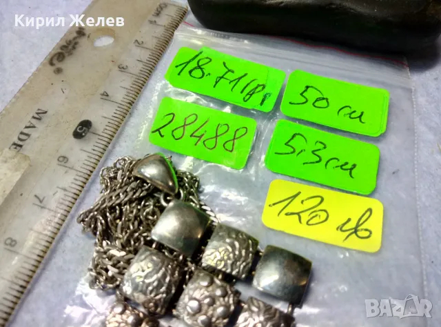 ШАРМАНТЕН АЖУРЕНТ СРЕБЪРЕН МЕДАЛЬОН РОДИРАНО СРЕБРО 925 със СРЕБЪРНА ВЕРИЖКА СРЕБРО 925 ITALY 28488, снимка 5 - Колиета, медальони, синджири - 49734065