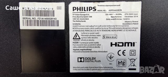 PHILIPS 40PFH4309/88 с счупена матрица ,715G6353-P01-001-002H ,715G6092-M01-000-004K ,TPT400LA-J6PE1, снимка 3 - Части и Платки - 43993051