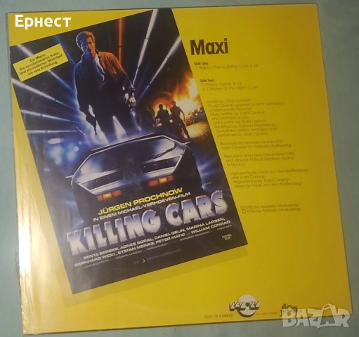 3 сборни поп и рок Грамофонни плочи саундтраци, снимка 6 - Грамофонни плочи - 31411353