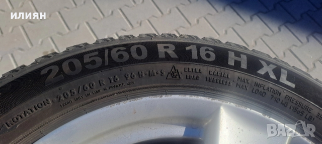 4бр зимни гуми 205 60 16 Semperit , снимка 9 - Гуми и джанти - 52416210