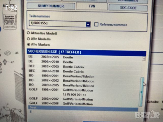 1J0806155D**NEU**VAG**ТАМПОН РАДИАТОР ГОРЕН**GOLF 98- , AUDI A3 **, снимка 5 - Части - 32990062