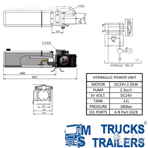 Електрическа хидравлична помпа 24V 2500W - ДВОЙНО ДЕЙСТВАЩА, снимка 4 - Части - 34488846
