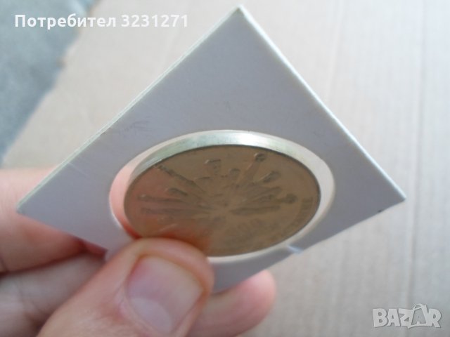 1988ГОДИНА/ЧИПРОВСКО ВЪСТАНИЕ/300ГОДИНИ/ГЛАДЪК ГУРТ, снимка 5 - Нумизматика и бонистика - 35037657